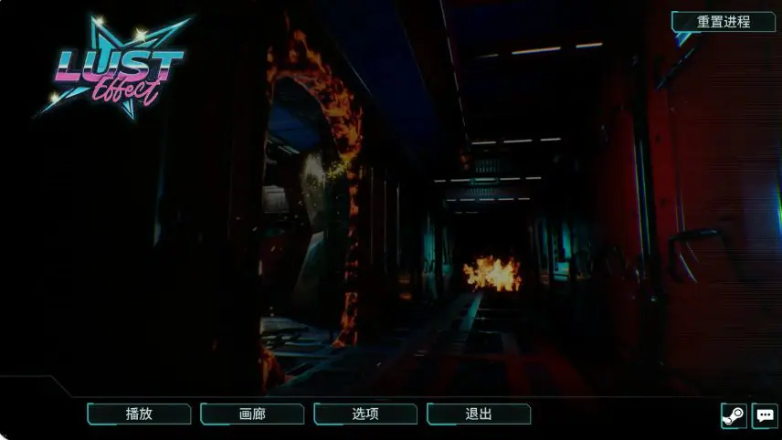 【PC/官方中文/3D/日系ACT游戏/9.53G】欲望效应 (Lust Effect) Ver1.0 官方中文版+PC+3D日系ACT游戏+9.53G