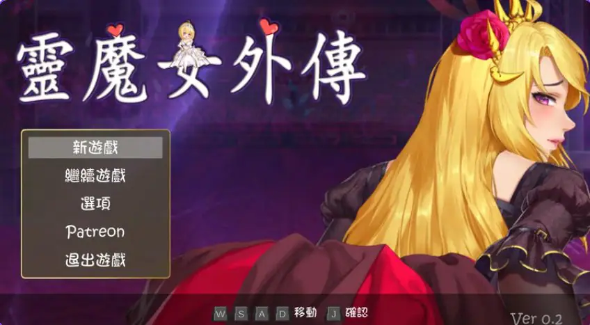 【PC/官中/亚洲风/ACT游戏/3.30G】 精灵魔女外传 （Spirit Witch&rsquo;s Gaiden）Ver1.1.3 官中步兵版+亚洲风SLG游戏+3.30G