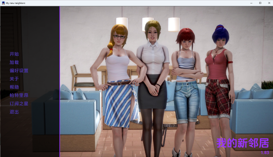 【PC/安卓/AI汉化/欧美/SLG游戏/13.5G】我的新邻居 (My New Neighbors) Ver1.84 AI汉化版+PC+安卓+欧美SLG游戏+13.5G-ACG学习网