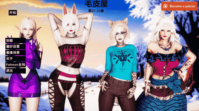【PC/安卓/AI汉化/欧美/SLG游戏/2.02G】毛皮之家 (FurrHouse) Ch.22 AI汉化版+PC+安卓+欧美SLG游戏+2.02G