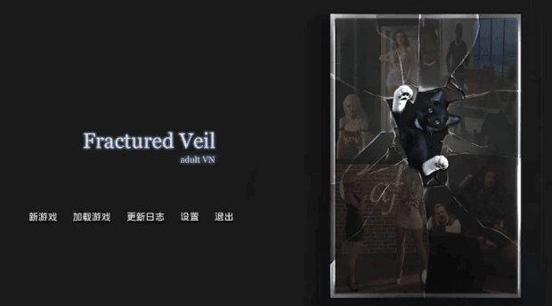 【PC/安卓/AI汉化/欧美/沙盒/3D/SLG游戏/5.92G】破碎面紗Act 2 (Fractured Veil) Ver1.9 AI汉化版+PC+安卓+欧美沙盒3DSLG游戏+5.92G