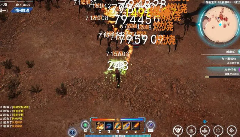 图片[3]-【PC/官中/赛博朋克/3D/游戏/8.9G】在赛博世界和100个道侣 (LevelUp With 100 Cyber Girlfriend) Ver0.8.1514 官方中文版+赛博朋克3D游戏+8.9G-ACG学习网