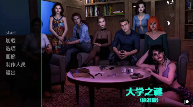 【PC/安卓/AI汉化/欧美/3D/SLG游戏/1.15G】大学的秘密 (University’s Secrets ) Ep.1P1 AI汉化版+PC+安卓+欧美3DSLG游戏+1.15G