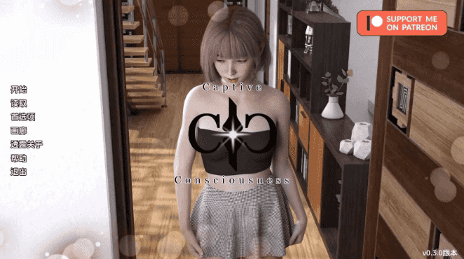 【PC/安卓/汉化/亚洲/3D/SLG游戏/2.7G】俘虏意识 (Captive Consciousness) Ver0.3.0 汉化版+PC+安卓+亚洲3DSLG游戏+2.7G