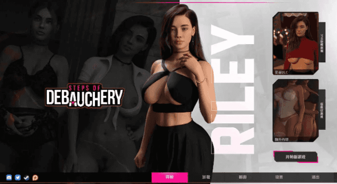 【PC/安卓/汉化/3D/SLG游戏/16.2G】醉人的脚步(Steps of Debauchery) Ep.5.0-12.12 汉化版+PC+安卓+3DSLG游戏+16.2G