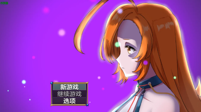 【PC/安卓/AI汉化/萝莉/日系/2D/RPG游戏/7.12G】人兵魔法少女卡莲 Ver1.02 AI汉化版+PC+安卓+萝莉+日系2DRPG游戏+7.12G