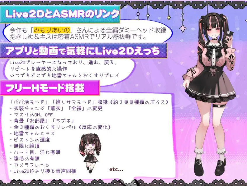 【PC/官中/互动/SLG游戏/430M】地雷酱 ~追星 官中步兵版+互动SLG游戏+430M