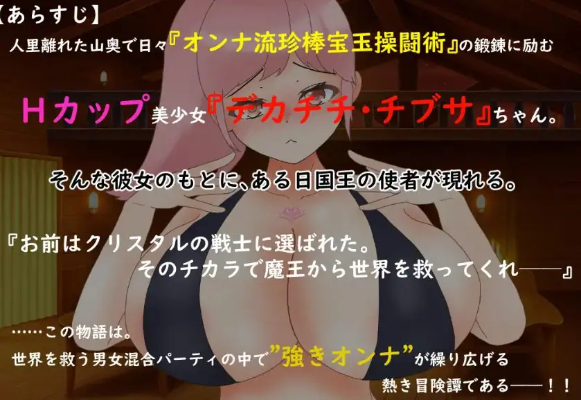 【PC/AI汉化/拨作/RPG游戏/2.0G】凶狠战士  AI汉化版+全回想存档+拔作RPG游戏+2.0G