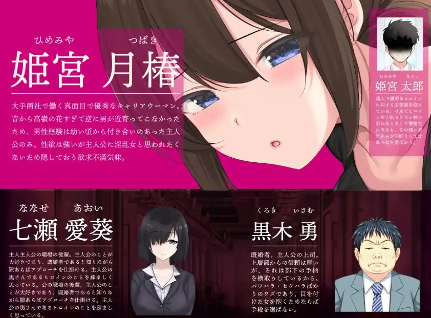 【PC/AI汉化/互动/RPG游戏/2.10G】 连续事件簿～妻子怀抱着真相～（連続事件簿～妻は真相を孕む～）AI汉化版+互动RPG游戏+2.10G