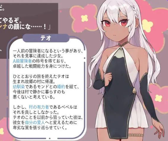 【PC/AI汉化/日式/RPG游戏/1.50G】即将结婚的A级冒险者提奥沦 内嵌AI汉化版+全回想存档+日式RPG游戏+1.50G