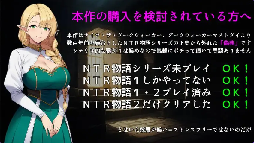 【PC/AI汉化/爆款/RPG游戏/1.40G】 伪典/NTR物语~外部视野~(偽典/NTR物語~アウタービジョン~)Ver1.1 AI汉化版+全回想存档+爆款RPG游戏+1.40G
