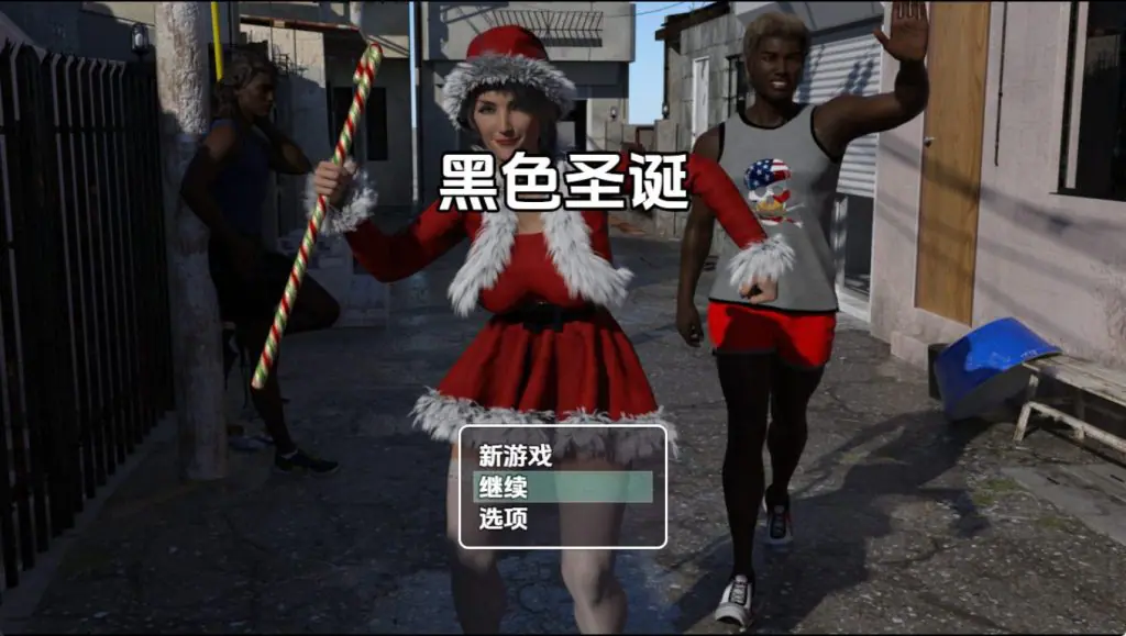 【PC/安卓/AI汉化/日式/RPG游戏/1.80G】 黑色圣诞 （Black Christmas） Ver1.0 特别篇 AI汉化步兵版+日式RPG游戏+1.80G