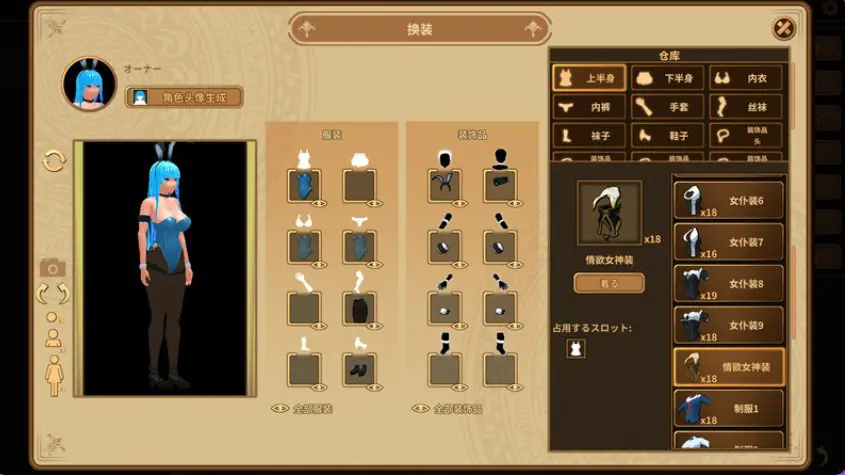 【PC/官中/经营/SLG游戏/1.70G】扶她★咖啡店（Futanari★Coffee Shop） Ver0.9.0 官方中文步兵版+经营SLG游戏+1.70G