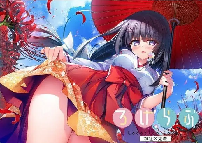 【PC/官中/日系/2D/ADV/2.2G】恋爱定位 神社&times;前辈  官方中文版+日系2DADV+2.2G