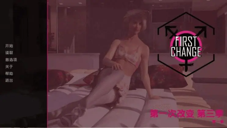【PC/安卓/AI汉化/欧美/3D/SLG游戏/715M】第一次变革 (First Change) S3Ch.4 AI汉化版+PC+安卓+欧美3DSLG游戏+715M