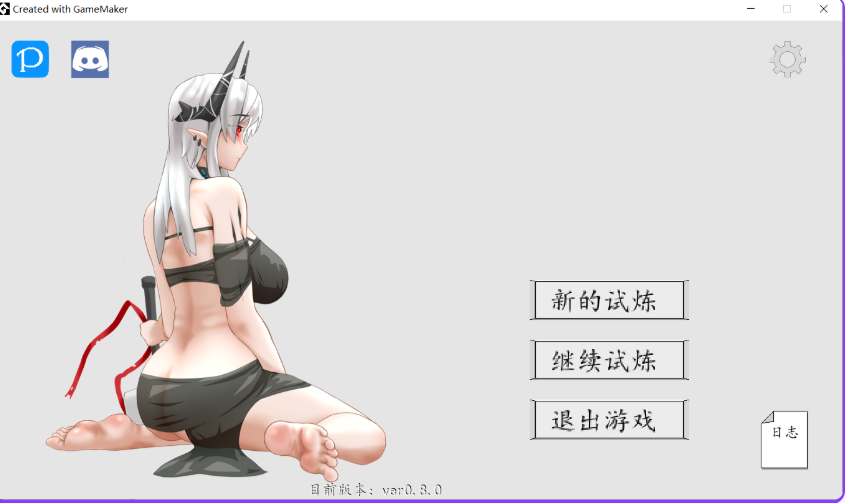 【PC/官中/探索/ACT游戏/120M】 泥岩 (Mudrock) Ver0.8.0 官中版+探索ACT游戏+120M