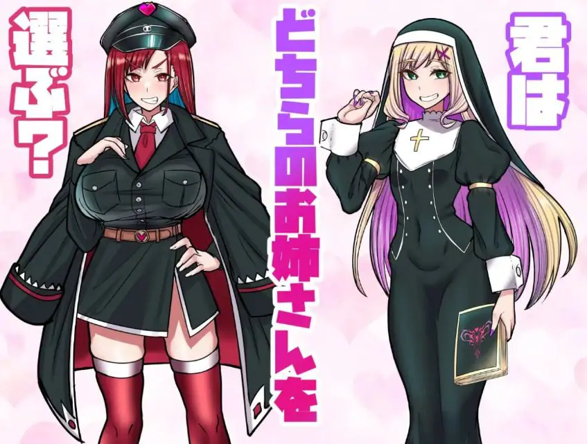 【PC/AI汉化/日式/RPG游戏/1.10G】间谍实习生与敌国的甜蜜陷阱(スパイ見習い君と敵国の甘美な罠)AI汉化版+日式RPG游戏+1.10G