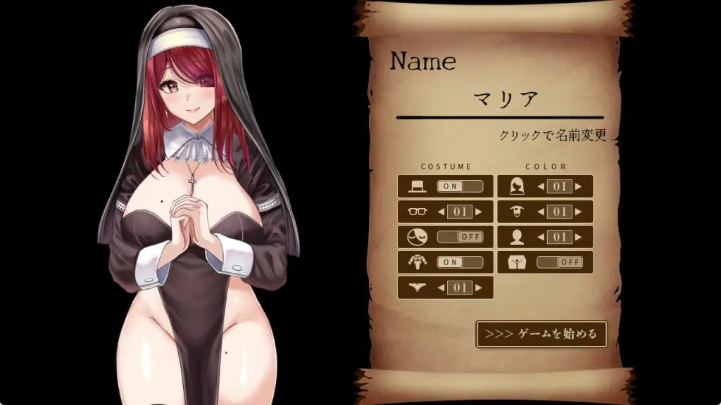 【PC/AI汉化/拨作/RPG游戏/1.20G】 堕落圣女~修女生活~ (堕落聖女~シスターの活~) AI汉化版+拔作RPG游戏+1.20G