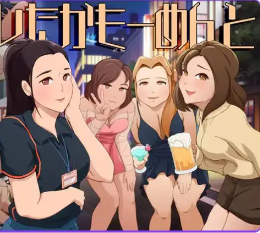 【PC/汉化/冒险/SLG游戏/4.50G】 成功了吗？评论一下 （ヤレたかもーめんと） 正式版+冒险SLG游戏+4.50G