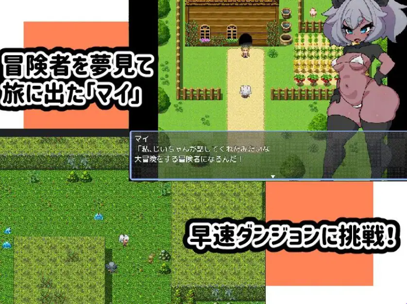 【PC/AI汉化/日式/RPG游戏/1.20G】 新人冒险家遭遇的游戏 Ver1.2 AI汉化版+全回想存档+日式RPG游戏+1.20G