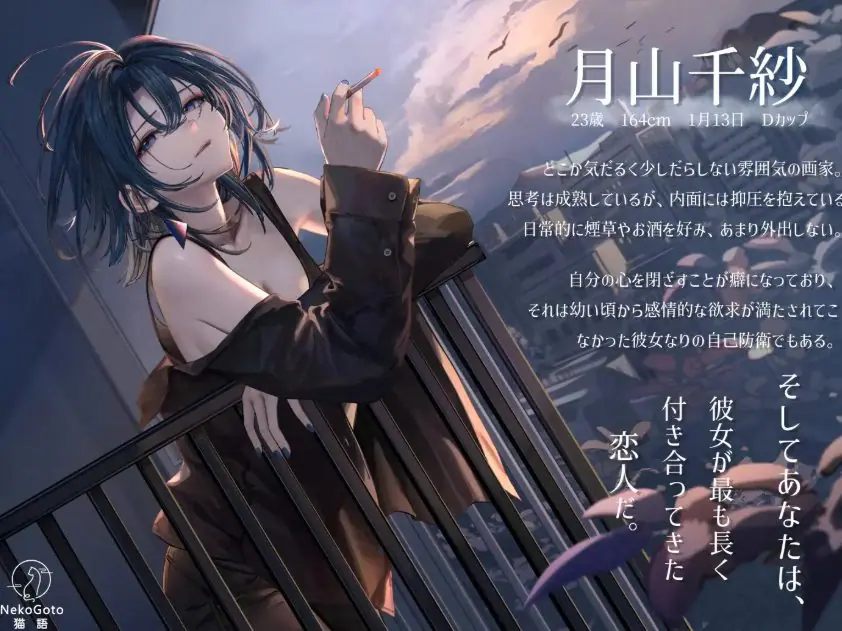 【PC/官中/模拟/SLG游戏/340M】 邂逅朝雾：烟草的残香与黎明的你  Ver1.2.0 官中步兵版+存档+模拟SLG游戏+340M