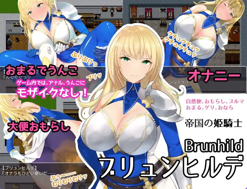 【PC/AI汉化/日式/RPG游戏/1.30G】 屎尿屁RPG「达普恩奋斗记」~(スカトロRPG「だっぷん奮闘記」)Ver1.2 AI汉化版+日式RPG游戏+1.30G