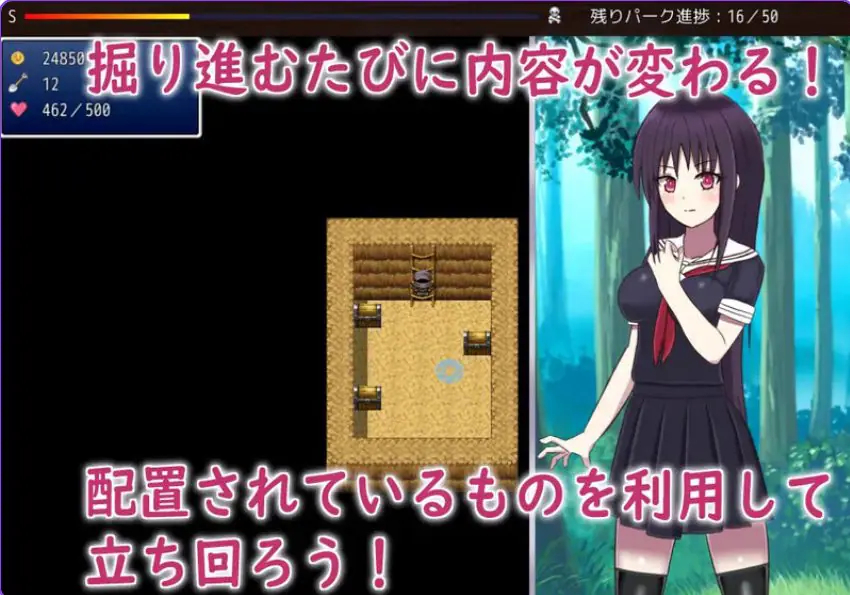 【PC/AI汉化/日式/RPG游戏/1.0G】 冒险乐园 (マインパーク) Ver1.14 AI汉化版+日式RPG游戏+1.0G