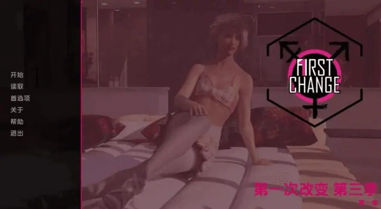 【PC/安卓/AI汉化/欧美/3D/SLG游戏/665M】第一次变革 (First Change) S3Ch.3 AI汉化版+PC+安卓+欧美3DSLG游戏+665M