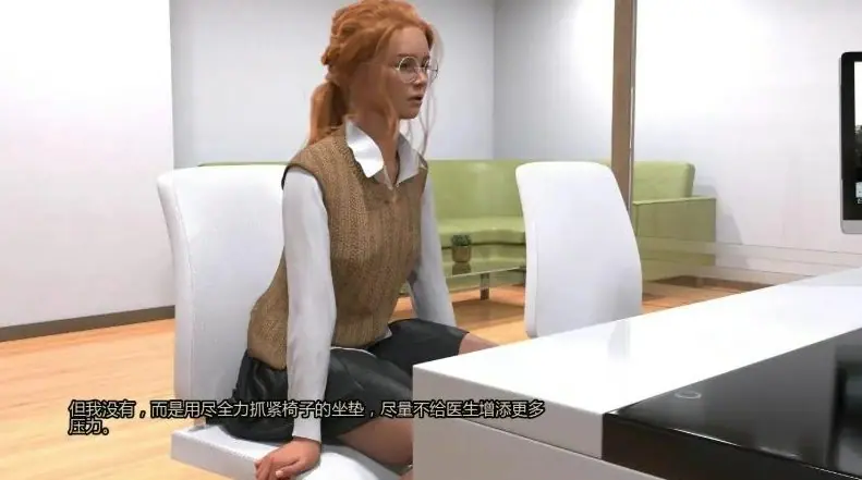 【PC/安卓/AI汉化/日系/3D/SLG游戏/5.7G】天使之爱 ( Angel’s Love) Ver0.2 AI汉化版+PC+安卓+日系3DSLG游戏+5.7G