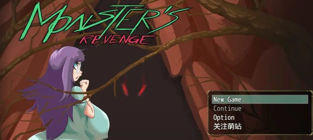 【PC/机翻/异种/探索/RPG游戏/1.90G】怪物复仇 (Monster&rsquo;s Revenge)Ver0.2.5 机翻步兵版+异种+探索RPG游戏+1.90G