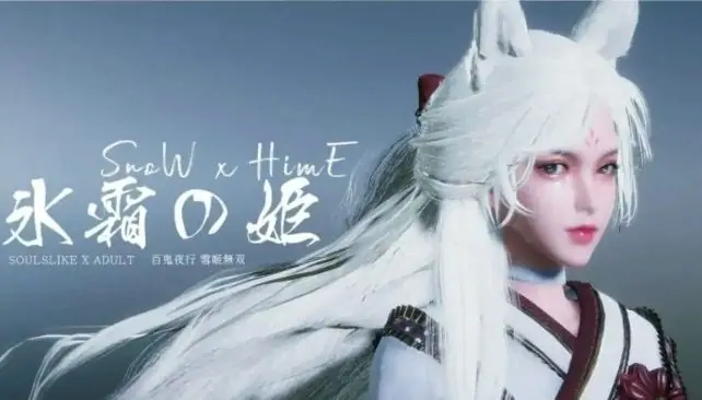 【PC/官中/亚洲/3D/ACT游戏/10.5G】冰霜之姬 (Snow x Hime) Ver1.9.0 官方中文版 PC+亚洲3DACT游戏+10.5G