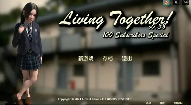 【PC/安卓/AI汉化/欧美/3D/SLG游戏/12.5G】共同生活  (Living Together! ) Ver0.55 AI汉化版+PC+安卓+欧美3DSLG游戏+12.5G