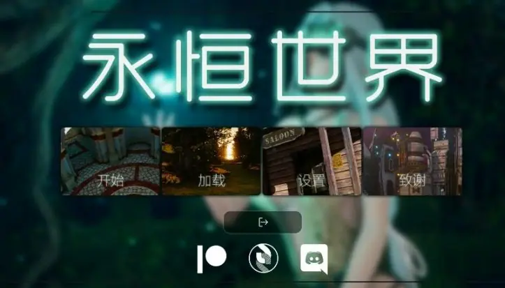 【PC/安卓/汉化/3D/SLG游戏/12.0G】永恒世界(Eternum) Ver0.9.5 汉化版+PC+安卓+3DSLG游戏+12.0G