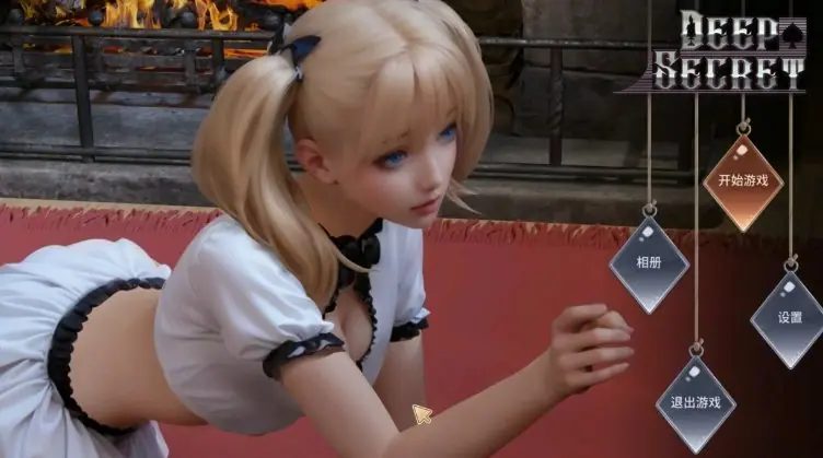 【PC/官中/休闲/亚洲/3D/SLG游戏/1.15G】深藏的秘密 官方中文版+休闲+亚洲3DSLG游戏+1.15G