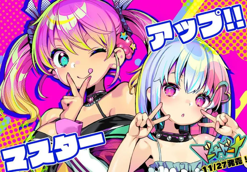 【PC/官中/CV/日系/2D/RPG游戏/6.8G】多娜多娜 一起干坏事吧! Ver1.11官方中文版+CV+日系2DRPG游戏+6.8G