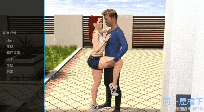 【PC/安卓/AI汉化/亚洲/3D/SLG游戏/4.6G】同一屋檐下 (Under the Same Roof) Day6  AI汉化版+PC+安卓+亚洲3DSLG游戏+4.6G