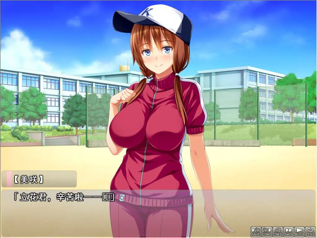 【PC/AI汉化/日式/ADV游戏/1.80G】 她成为了棒球部的经理… AI汉化版+全CG存档+日式ADV游戏+1.80G
