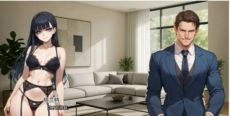 【PC/安卓/AI汉化/日系/2D/SLG游戏/1.6G】她的谎言 (Her Lie) Ver0.2 AI汉化版+PC+安卓+日系2DSLG游戏+1.6G