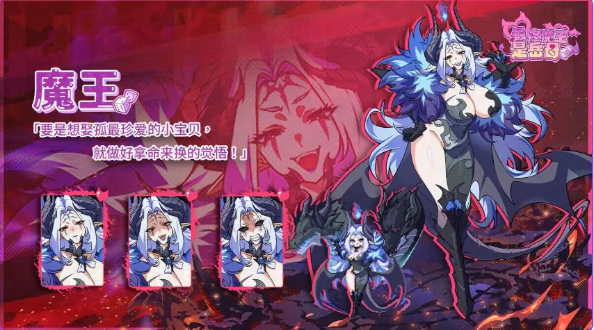 【PC/官中/亚洲风/SLG游戏/2.10G】最终魔王是岳母(Married Into Hell)Ver1.0.1 官中步兵版 正式版+全CG存档+亚洲风SLG游戏+2.10G