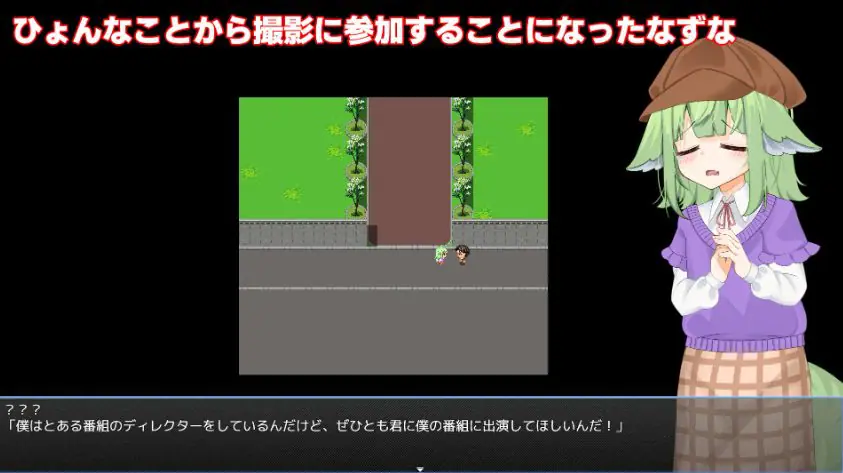 【PC/安卓/AI汉化/探索/RPG游戏/4.70G】 奈津奈的受骗⁉ (なずなの騙され⁉) 内嵌AI汉化版+自带全回想+PC+安卓+探索RPG游戏+4.70G