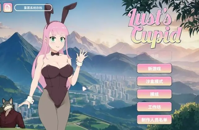 【PC/官中/日系/2D/沙盒/SLG游戏/2.52G】欲望的丘比特 (Lust's Cupid) Ver1.1.6 官方中文版+日系2D沙盒SLG游戏+2.52G