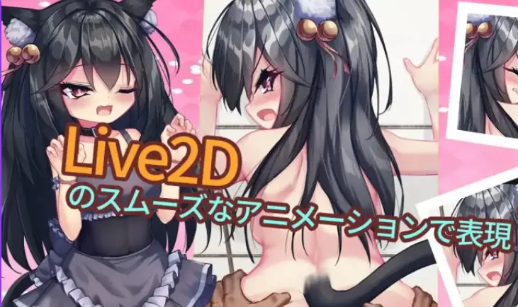 【PC/官中/日式/SLG游戏/150M】 我的妹妹是只黑猫 （私の妹は黒猫） 官中版+日式SLG游戏+150M