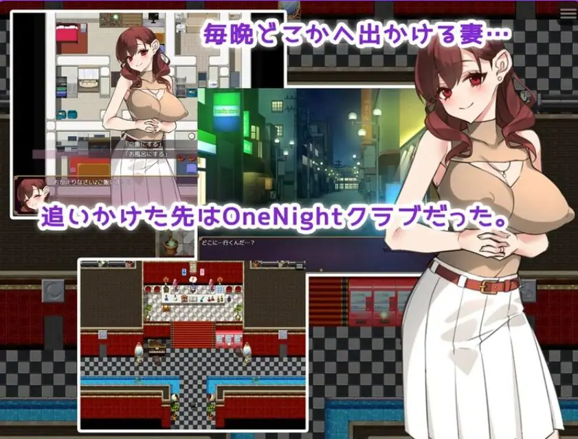 【PC/安卓/机翻/日式/RPG游戏/2.0G】 一夜妻子♪（ OneNightワイフ♪）  机翻汉化版+PC+安卓+日式RPG游戏+2.0G