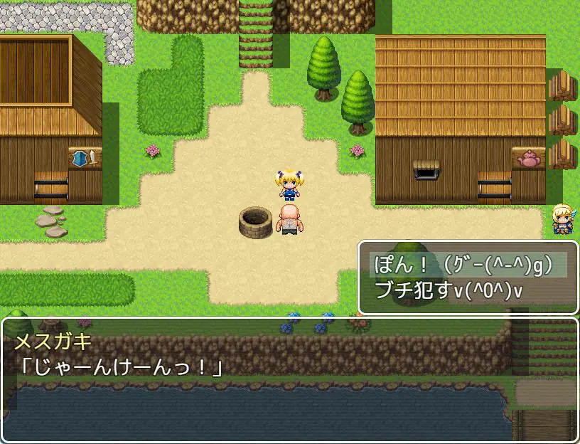 【PC/机翻/日式/RPG游戏/2.60G】 NPC奸 既然来到异世界就尽情放纵吧  Ver1.1 机翻汉化版+日式RPG游戏+2.60G