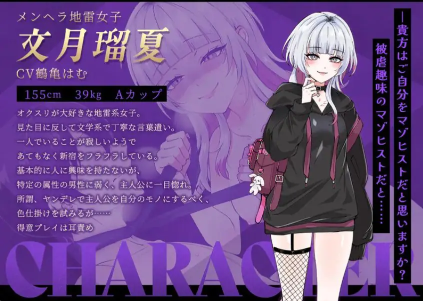 【PC/AI汉化/探索/RPG游戏/1.80G】哥哥，你在闲着吗？&mdash;&mdash;在歌舞伎町被女生搭讪了 AI汉化版+DLC+自带全回想+日式RPG游戏+1.80G