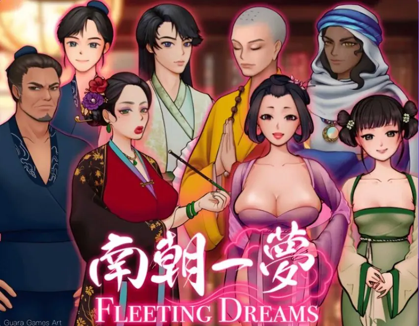 【PC/官中/沙盒/SLG游戏/1.10G】南朝一梦(Fleeting Dreams) Ver0.15 官方中文步兵版+沙盒SLG游戏+1.10G