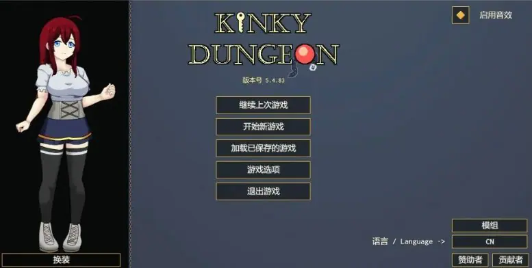 【PC/官中/沙盒/SLG游戏/670M】 地牢 (Kinky Dungeon) Ver5.4.83 官方中文版+沙盒SLG游戏+670M
