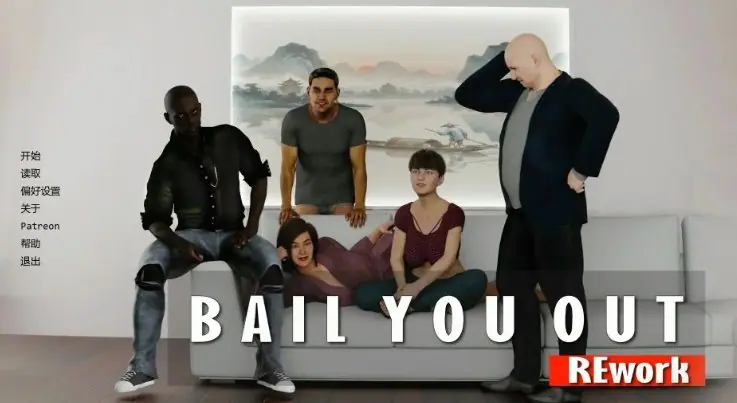 【PC/安卓/AI汉化/欧美/3D/SLG游戏/1.65G】保释行动 (BAIL YOU OUT) Ver0.3 AI汉化版+PC+安卓+欧美3DSLG游戏+1.65G