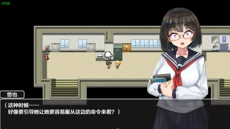 【PC/安卓/AI汉化/日系/2D/RPG游戏/1.2G】文学少女 Ver1.01 AI汉化版+PC+安卓+日系2DRPG游戏+1.2G