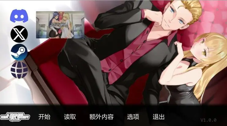 【PC/安卓/AI汉化/日系/2D/SLG游戏/8.25G】未兑现的承诺 (A Promise Best Left Unkept - Aya Edition) Ver1.0.0 AI汉化版+PC+安卓+日系2DSLG游戏+8.25G